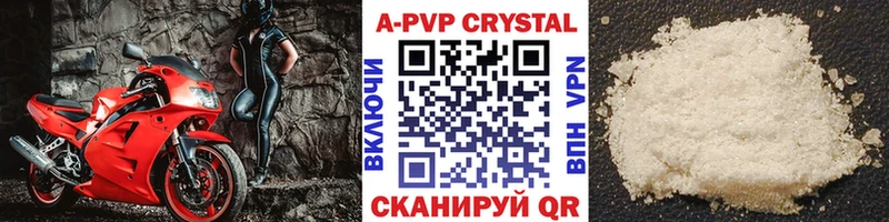 закладка Нижнекамск Alfa_PVP VHQ