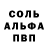 Амфетамин Розовый H. B.P