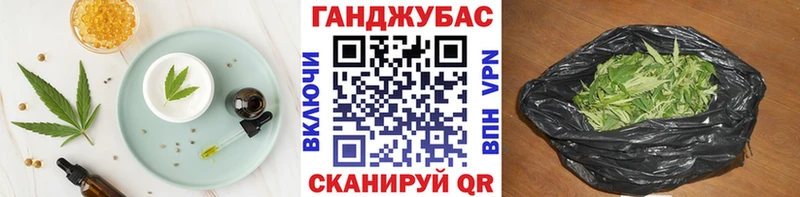 Еда ТГК марихуана  Нижнекамск 
