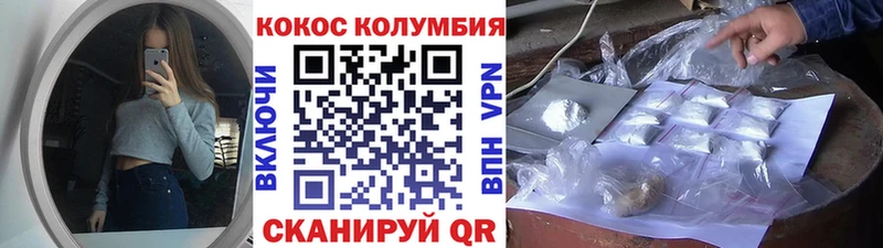 мега онион  Нижнекамск  COCAIN Fish Scale 