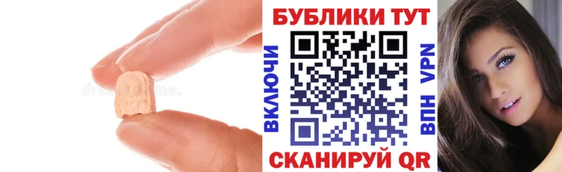 Ecstasy XTC  где можно купить   Нижнекамск 