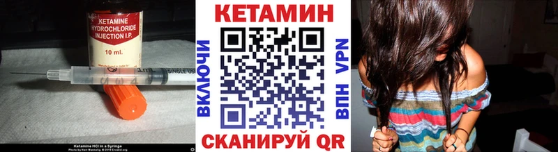 Кетамин ketamine  Нижнекамск 