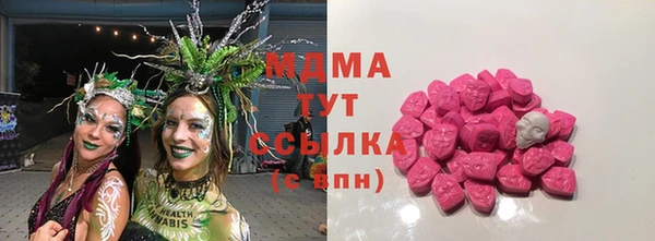 мескалин Алексеевка