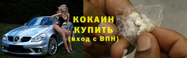 кокаин перу Алзамай