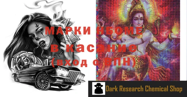 мефедрон мука Алексин