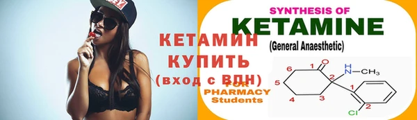 мескалин Алексеевка