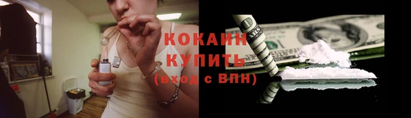 кокаин перу Абдулино