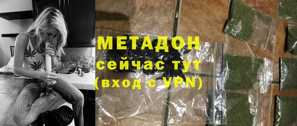 мескалин Алексеевка