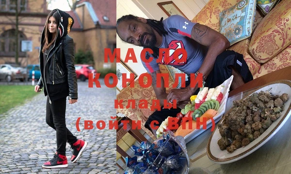 мефедрон мука Алексин