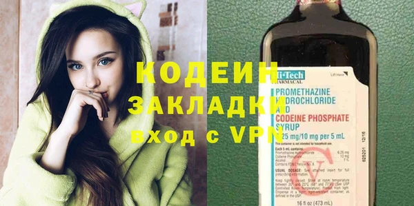 кокаин перу Алзамай