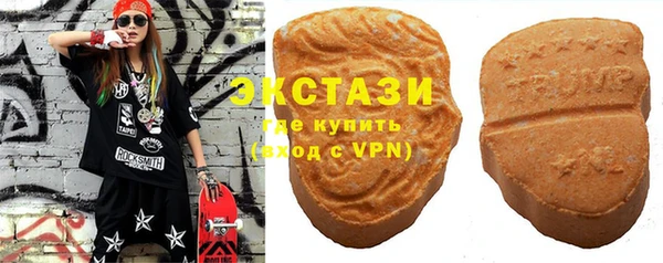мескалин Алексеевка