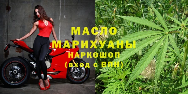 мефедрон мука Алексин