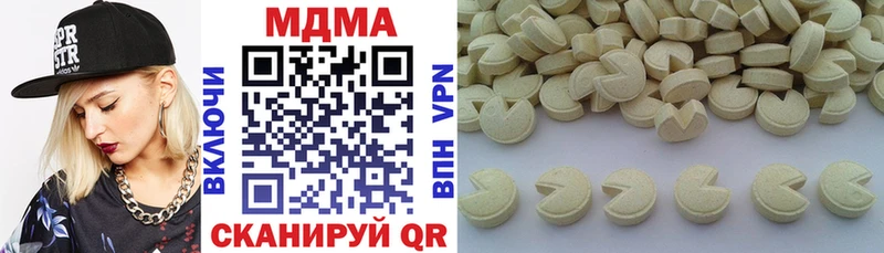МДМА кристаллы  цены   Нижнекамск 