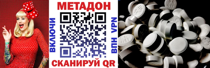 Метадон белоснежный  цены наркотик  Нижнекамск 