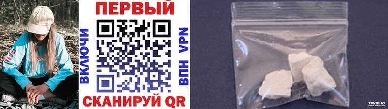 как найти закладки  Нижнекамск  сайты даркнета как зайти  МЕТАМФЕТАМИН Methamphetamine 