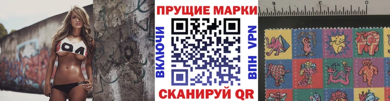 Марки 25I-NBOMe 1500мкг  что такое   Нижнекамск 