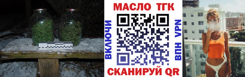 Дистиллят ТГК вейп  Нижнекамск 